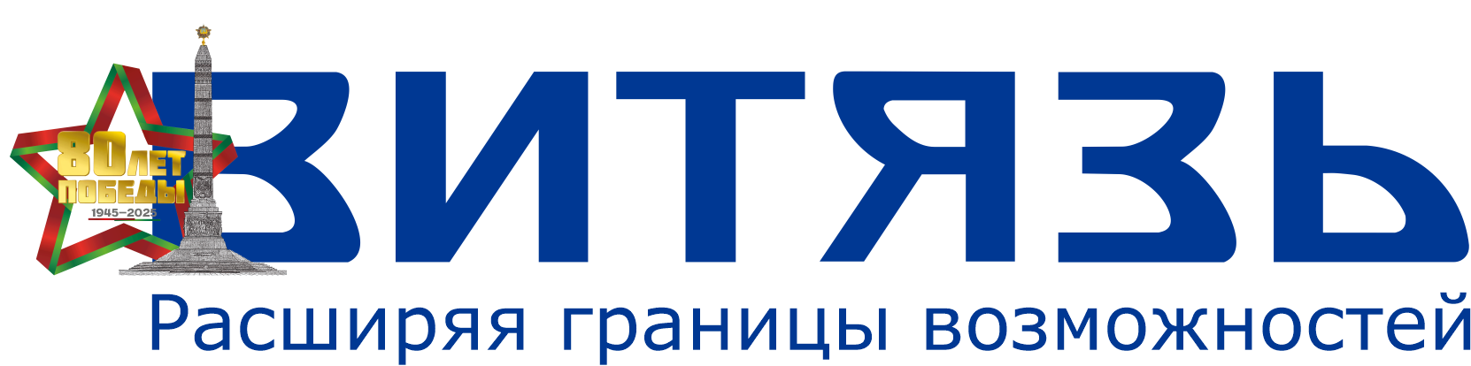 ОАО 