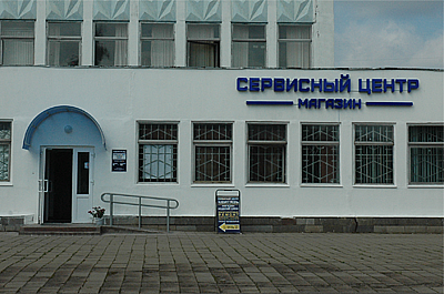 Витязь